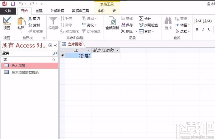 Microsoft Office Access復制數(shù)據(jù)表的方法