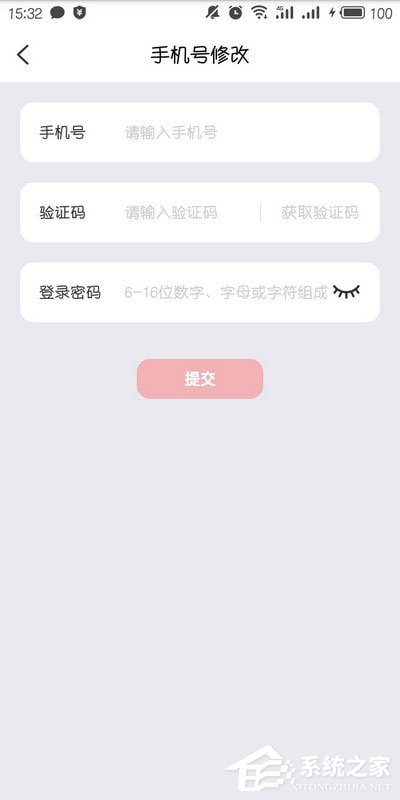 云閃付怎么修改登錄手機號？云閃付修改登錄手機號的方法