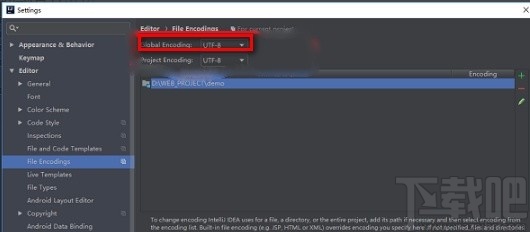 IntelliJ IDEA設(shè)置編碼格式的方法