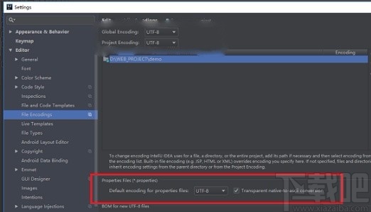 IntelliJ IDEA設(shè)置編碼格式的方法