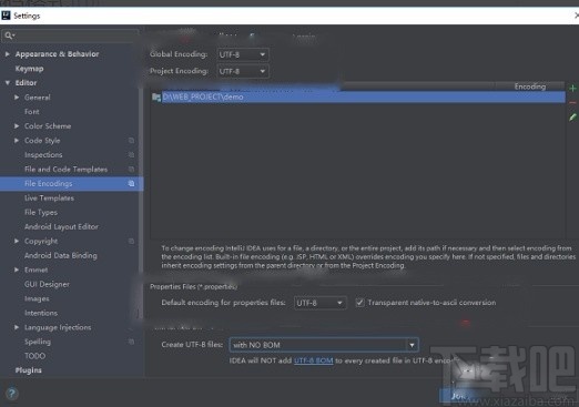 IntelliJ IDEA設(shè)置編碼格式的方法