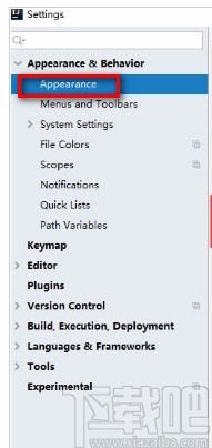 IntelliJ IDEA設置背景圖片的方法步驟