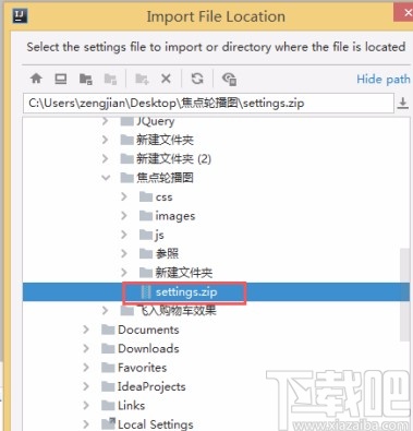 IntelliJ IDEA導(dǎo)入項(xiàng)目的方法