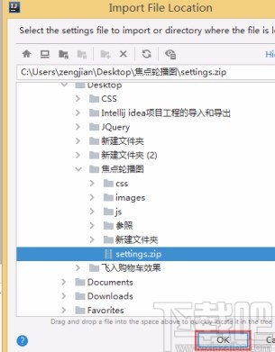 IntelliJ IDEA導(dǎo)入項(xiàng)目的方法