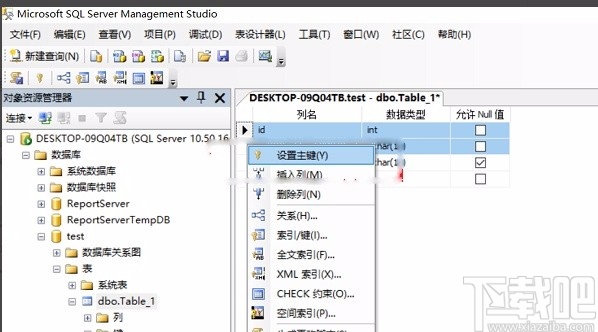 sql server設置兩個主鍵的方法