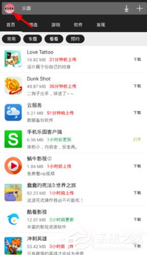 手機樂園怎么設(shè)置忽略更新？手機樂園設(shè)置忽略更新的方法