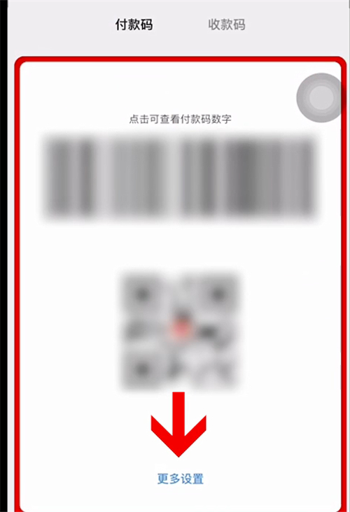 云閃付付款怎么不要密碼就可以付款