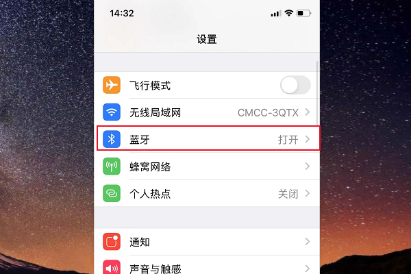 方糖怎么連接藍(lán)牙手機(jī)