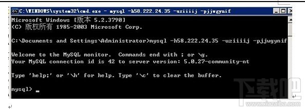 mysql使用dos遠程登錄