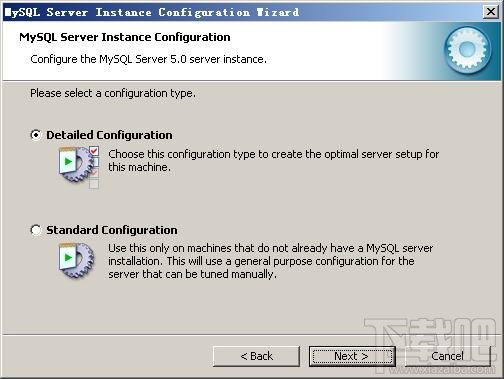 Mysql安裝圖文教程