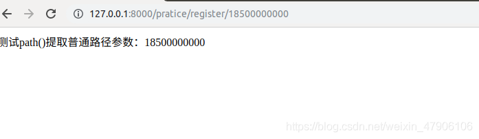 Django使用HTTP協議向服務器傳參方式小結