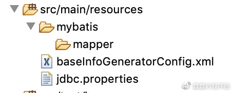 MyBatis逆向工程生成dao層增刪改查的操作