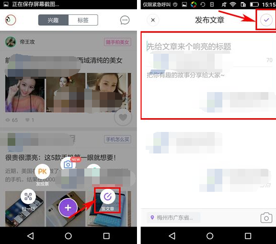 GetFun怎么發布文章？發布文章的步驟一覽