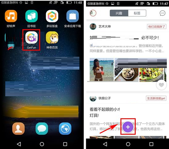 GetFun怎么發起投票？發起投票的操作流程分享