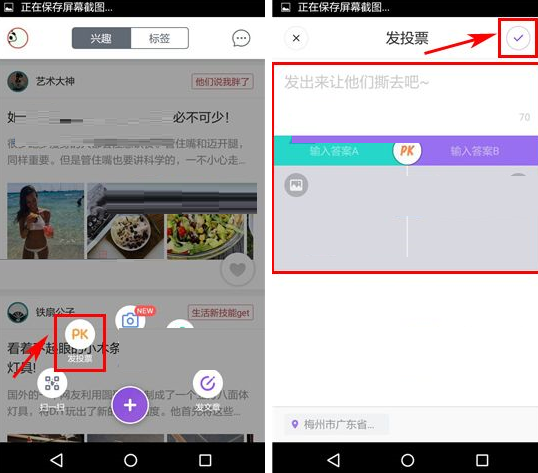 GetFun怎么發起投票？發起投票的操作流程分享