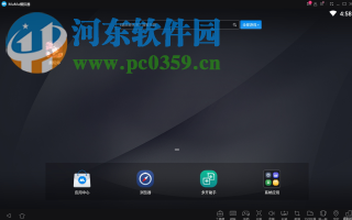 MuMu助手怎么在電腦多開手機游戲