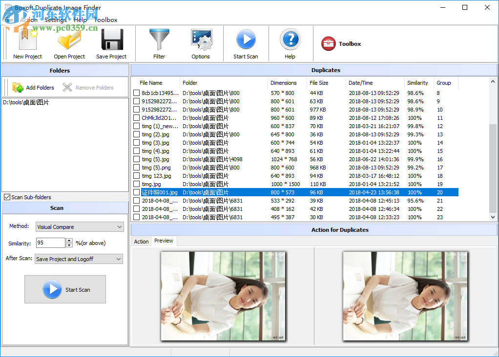 Boxoft Duplicate Image Finder查找圖片重復的方法
