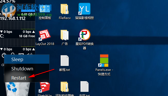 Lucinite Panels怎么關(guān)閉