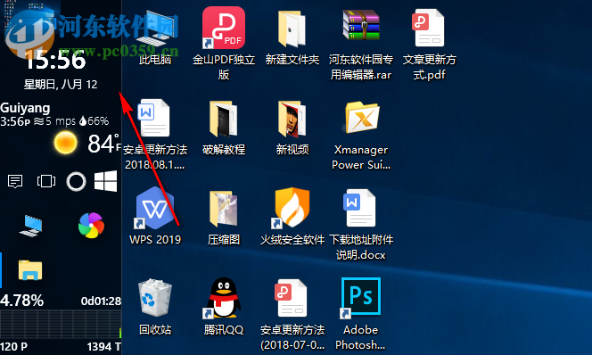 Lucinite Panels怎么關(guān)閉