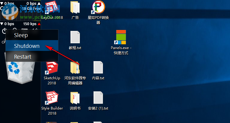 Lucinite Panels怎么關(guān)閉