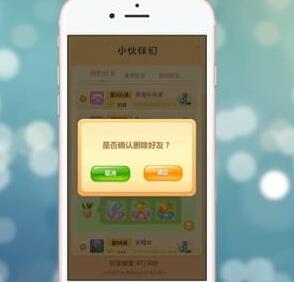 開心消消樂怎么刪掉好友？刪掉好友的流程說明