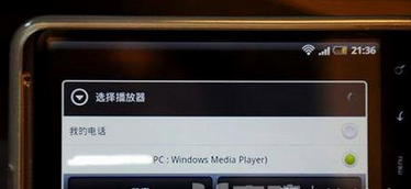 dlna怎么使用？dlna使用方法說明