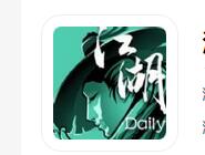 江湖daily進行解綁賬號具體操作