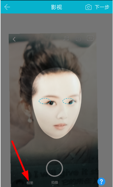 古裝相機具體使用方法介紹