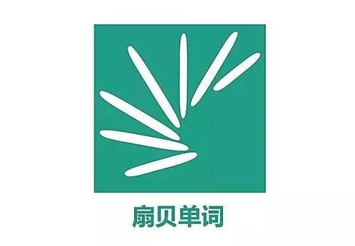 扇貝單詞中重新開始的具體操作步驟