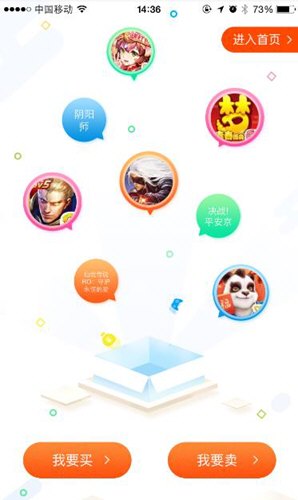 淘手游中搜索具體操作步驟