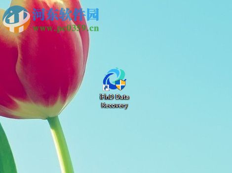 通過iFinD Data Recovery找回分區(qū)丟失文件的方法