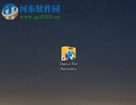 Starus File Recovery恢復丟失文件的操作教程