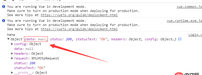 node.js - axios 請求數據，返回數據 data為空怎么辦
