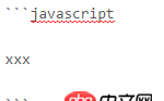 node.js - 如何調(diào)用hexo渲染 ``` ``` 代碼塊的渲染引擎
