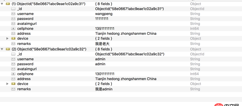 node.js - mongoose 查詢數(shù)據(jù)庫(kù) 回調(diào)報(bào)錯(cuò)為null？求幫助啊