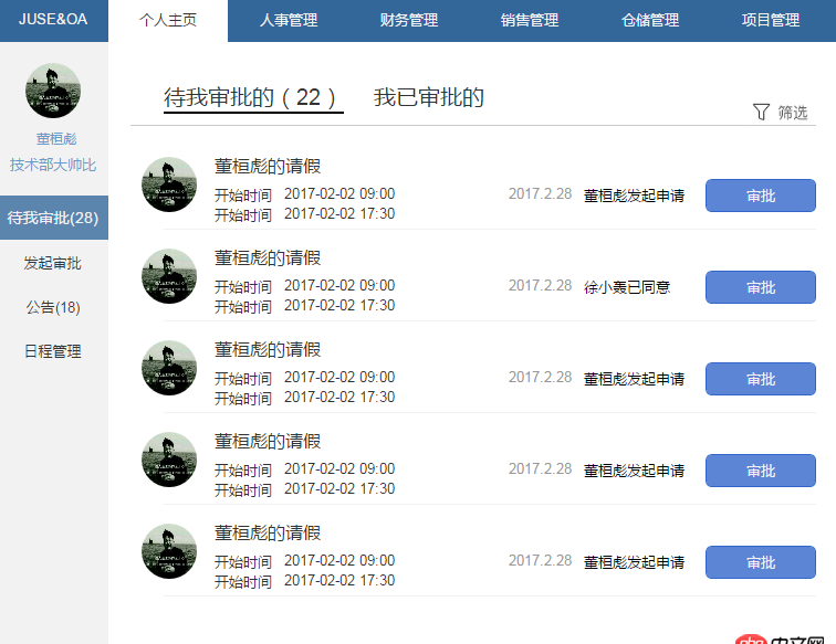 node.js - 如何用nodejs寫一個接口,隨便寫一個就好
