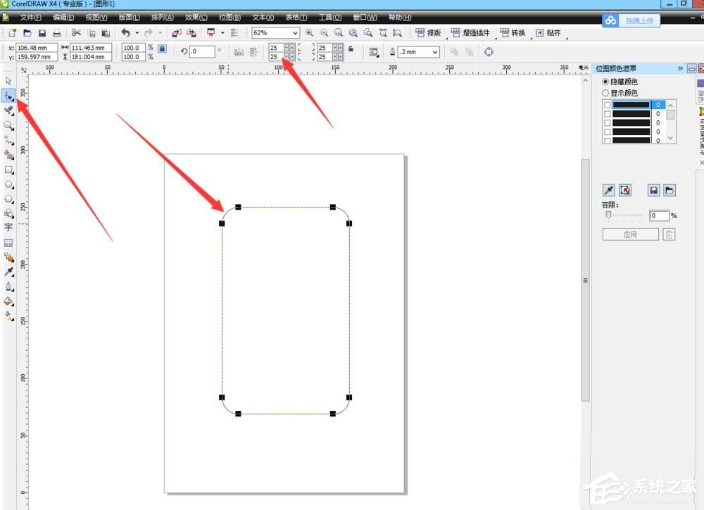 cdr如何繪制手機平面圖?cdr繪制手機平面圖的方法