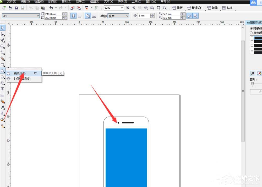 cdr如何繪制手機平面圖？cdr繪制手機平面圖的方法