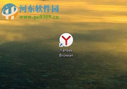 Yandex Browser將網頁保存為pdf文件的方法