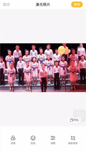 在親寶寶里怎么編輯照片?親寶寶編輯照片的流程一覽