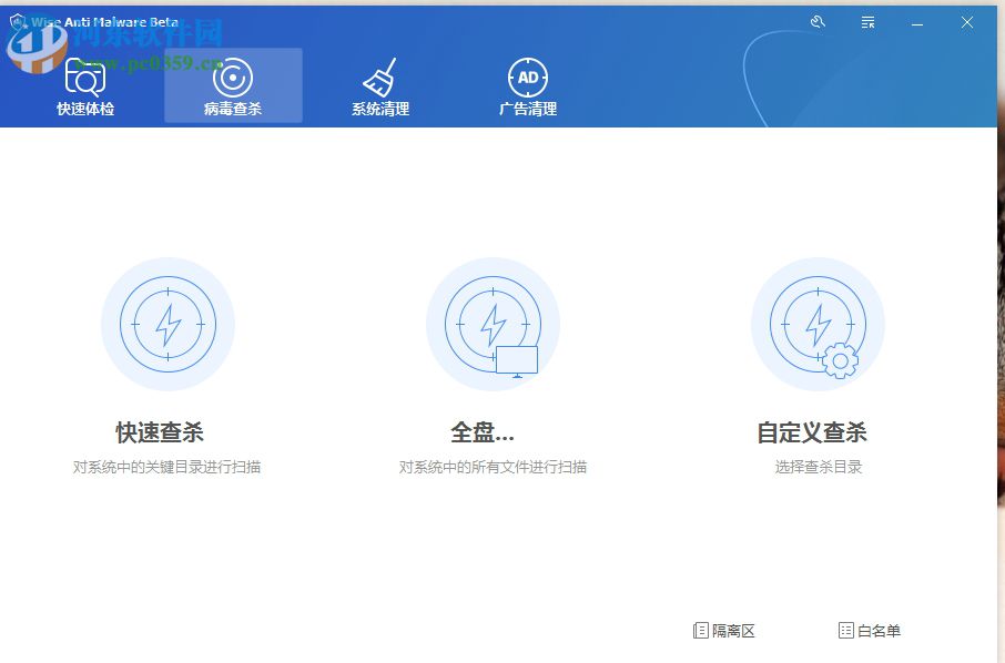 解決Wise Anti Malware不能運(yùn)行、提示Oxc0000135錯(cuò)誤的方法