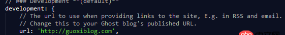 node.js - 為什么我修改ghost配置文件中的url之后無法用我設置的url打開ghost?