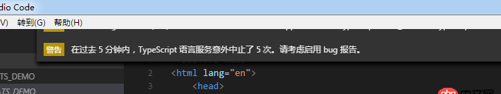 node.js - vsCode被警告信息刷屏了，關閉不了