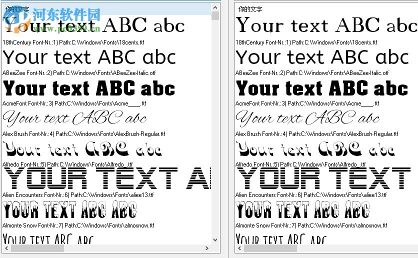 FontViewOK設置中文界面的方法