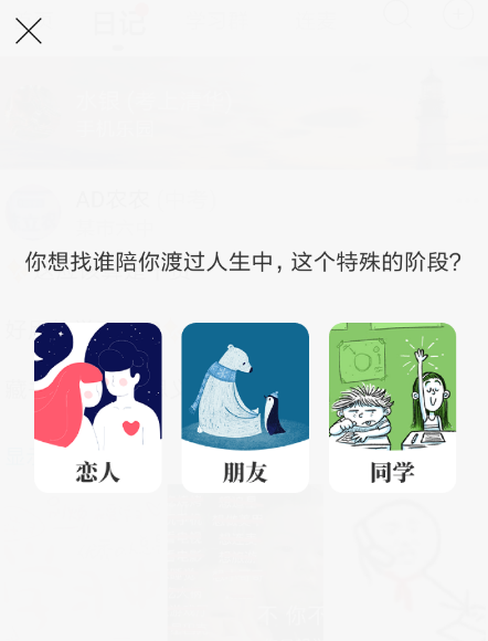 Timing里怎么加道友？加道友的方法說明