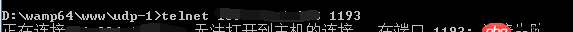 node.js - 用node開啟的UDP端口,遠程無法訪問