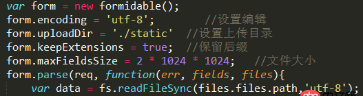 node.js - nodejs使用formidable上傳文件問(wèn)題