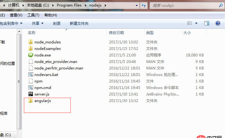 node.js - angular.js高級程序設計書本開頭配置環境出錯，誰能給解答一下