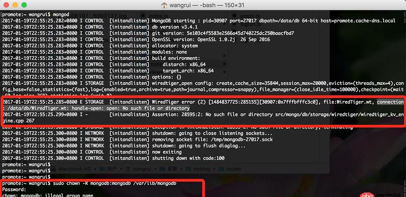 node.js - mac安裝mongodb第一次啟動失敗