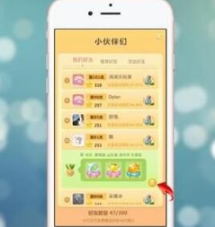 開心消消樂如何刪掉好友？刪掉好友的方法說明